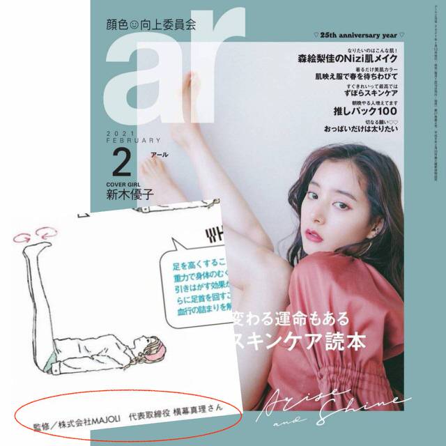 original-3 メディア掲載歴1