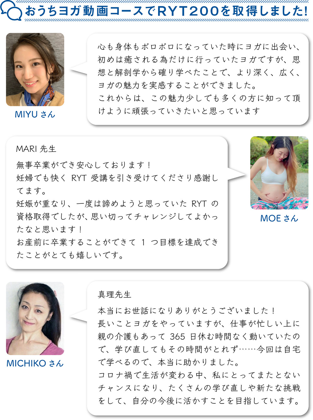 Web VOICE