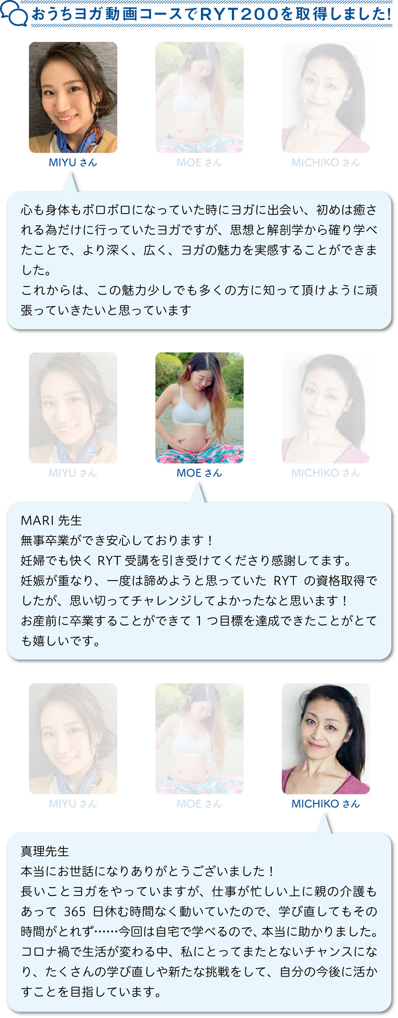 Web VOICE