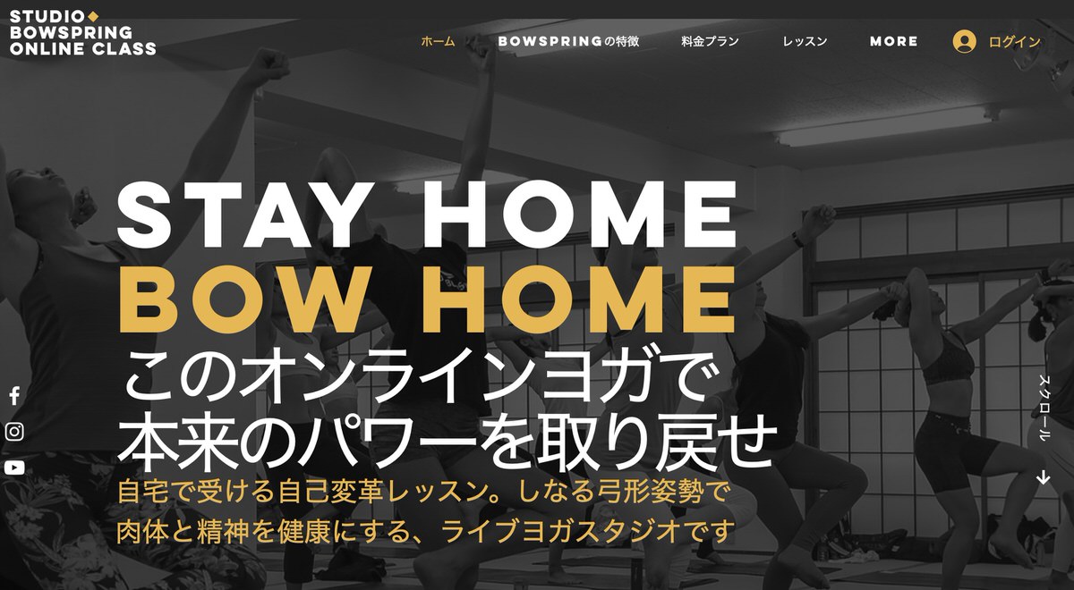 BOW HOME