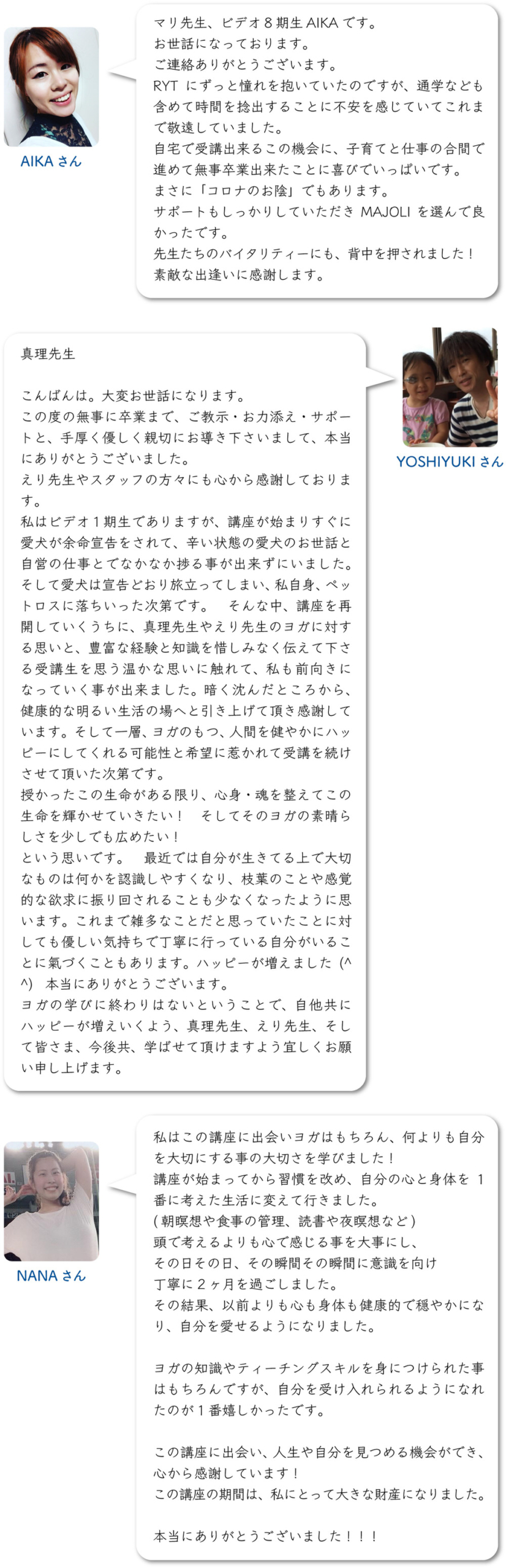 taikendan2-1 体験談2
