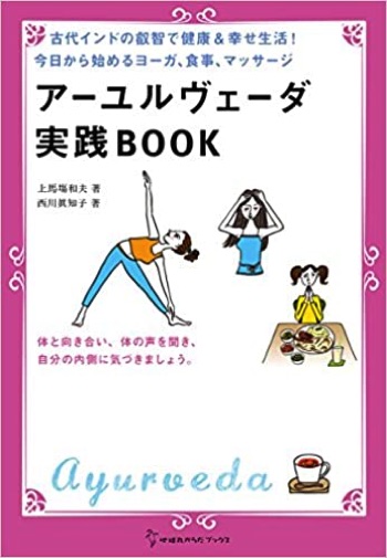 2024年おすすめピラティス・ヨガ書籍【53選】インストラクターに人気の必読書はこれ！