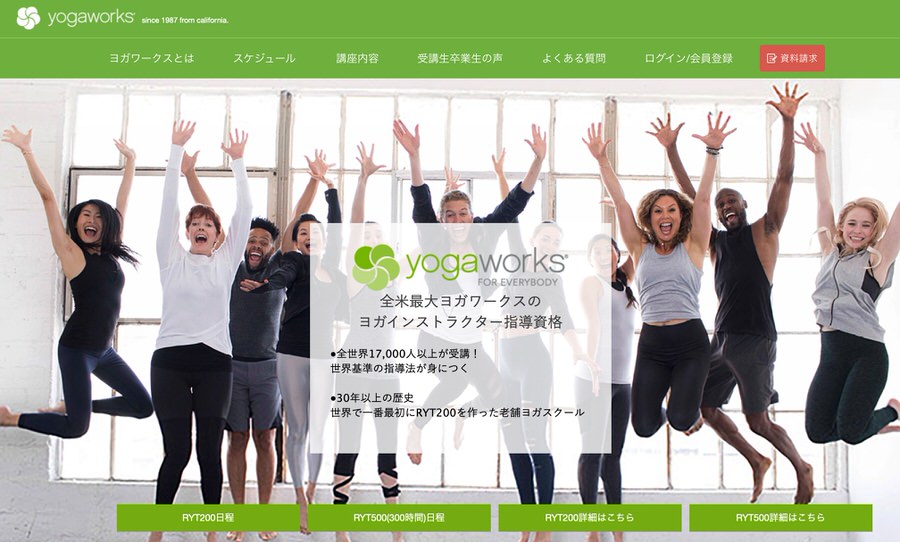 Yoga Works