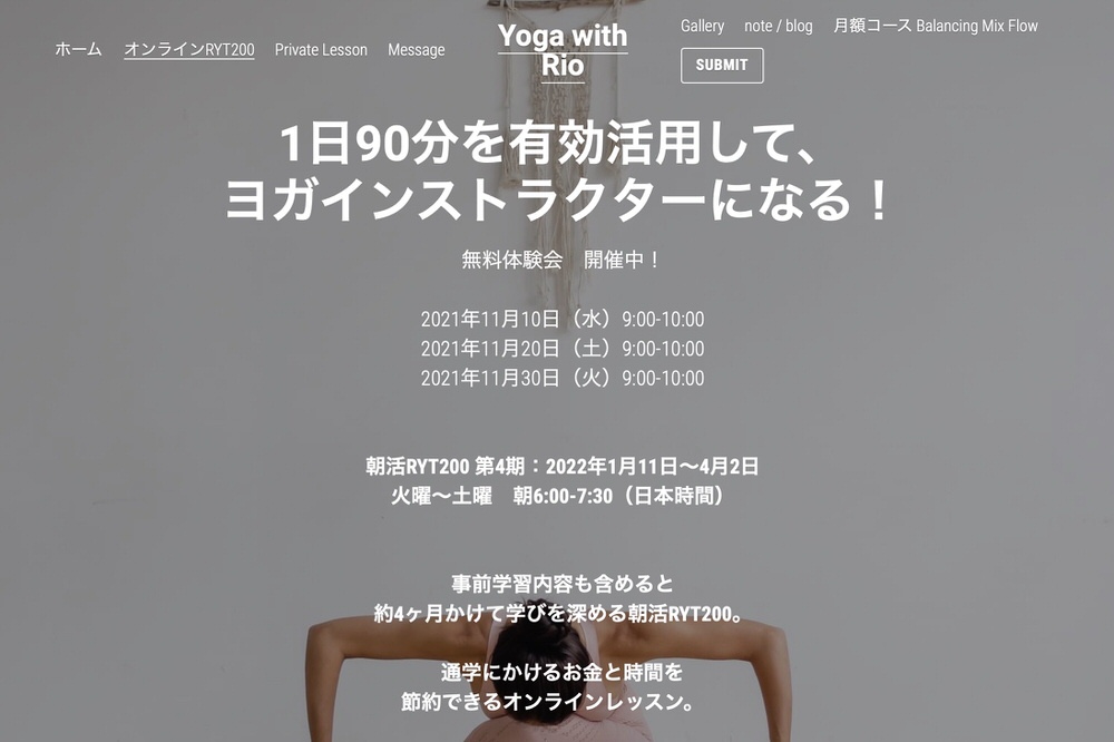Yoga with Rio