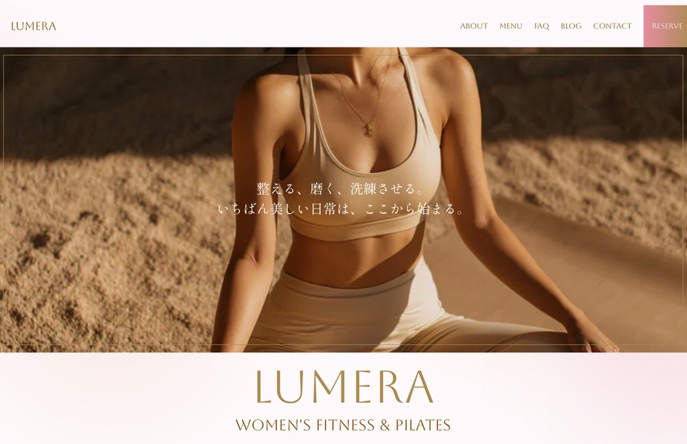 LUMERA 大阪ピラティスおすすめスタジオ32選【2026年】安い・初心者向きは?