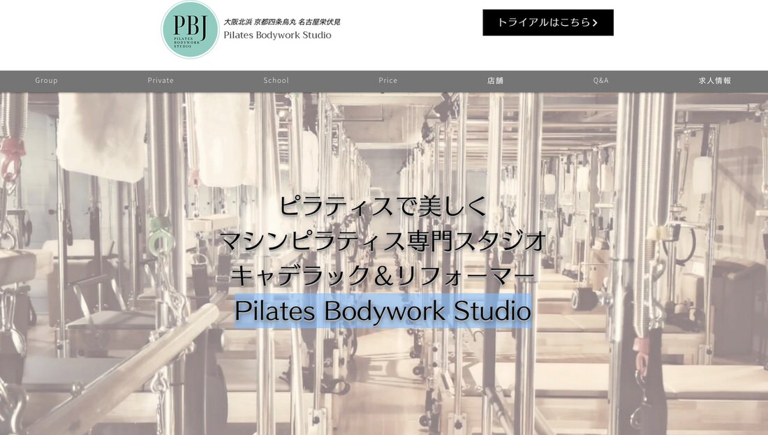 Pilates Bodywork Studio