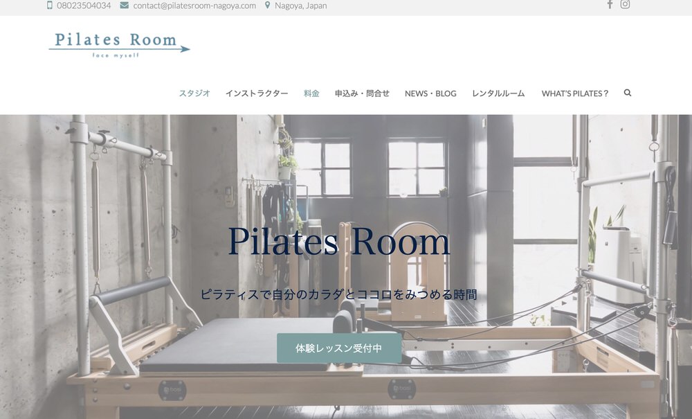 Pilates Room Nagoya – ピラティスルーム