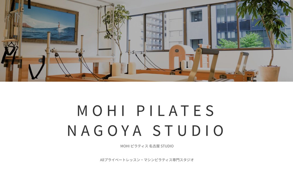 Mohi Pilates Nagoya