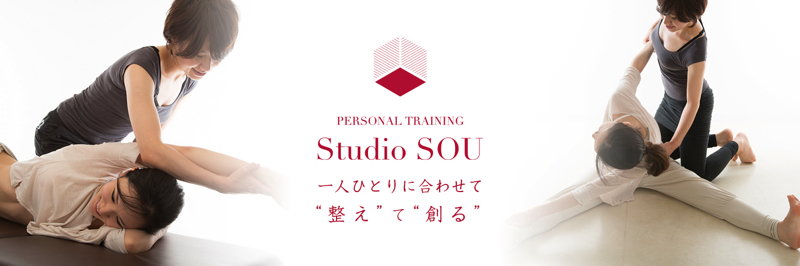 ピラティス/ボディメイク Studio SOU 東銀座店