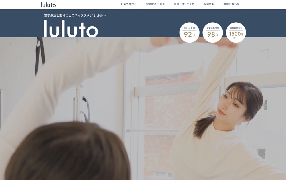 ルルト　銀座店