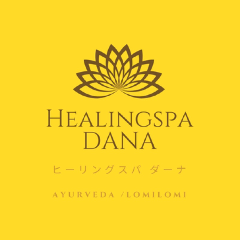 東中野の隠れ家サロンHealing Spa DANA（ヒーリングスパ ダーナ）