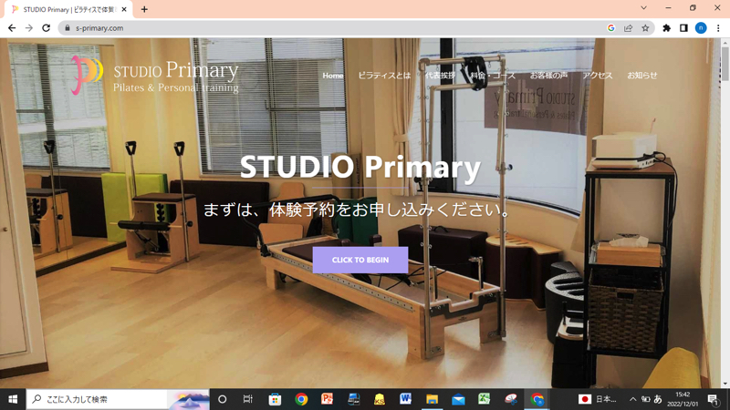 STUDIO Primary
