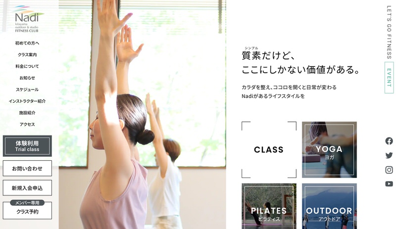 Nadi　Kyoto,kitayama　Outdoor&Studio Fitness Club