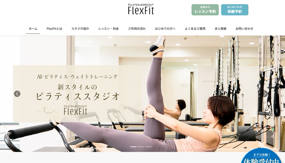 FlexFit　ピラティス・ワークアウト