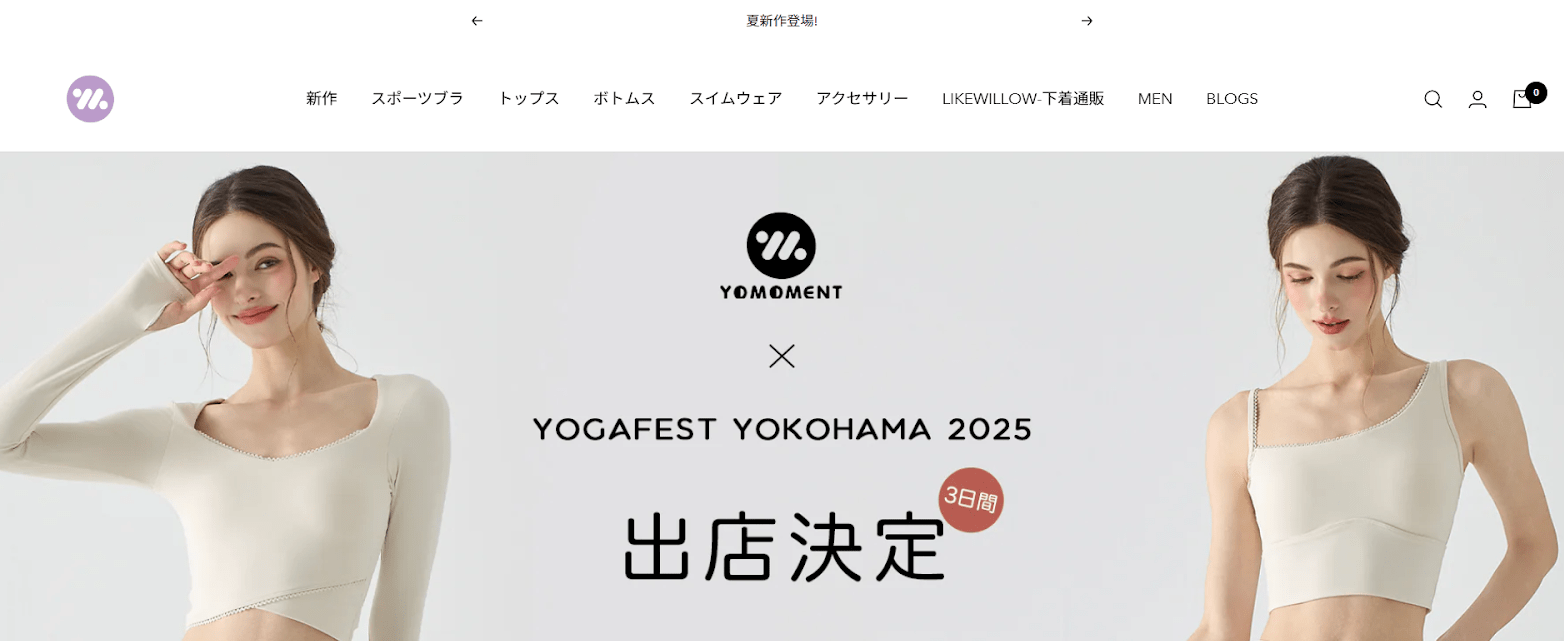 unnamed 【2025年最新】ピラティスソックス（靴下）の正しい選び方とおすすめブランド一覧