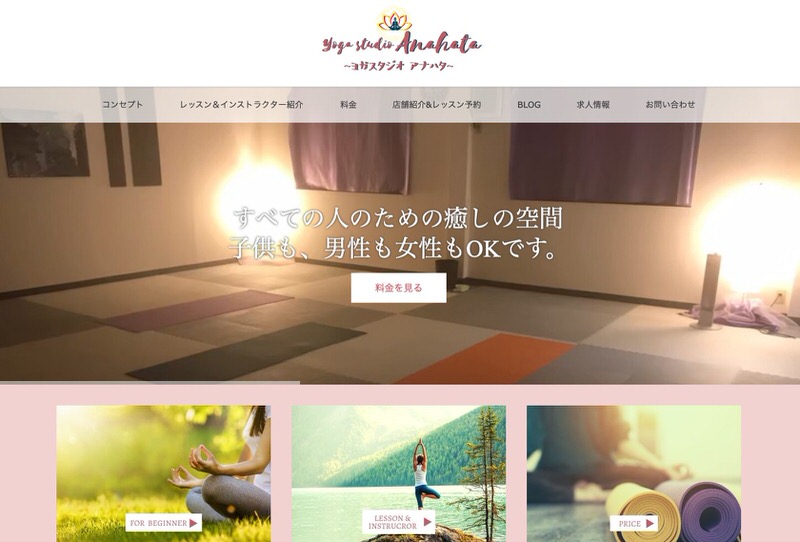 yoga studio Anahata