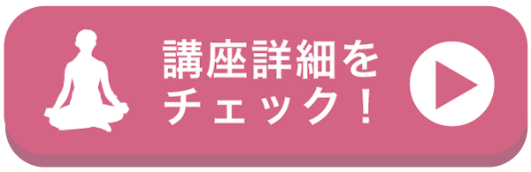banner yogastory1 ピラティス【熊本】おすすめスタジオ9選　費用・アクセス・口コミ評判まとめ