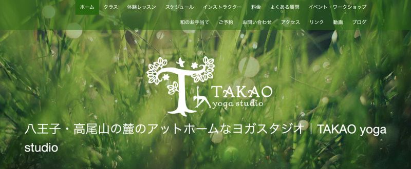 TAKAO yoga studio
