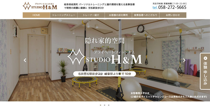 プライベートフィットネス STUDIO H&M
