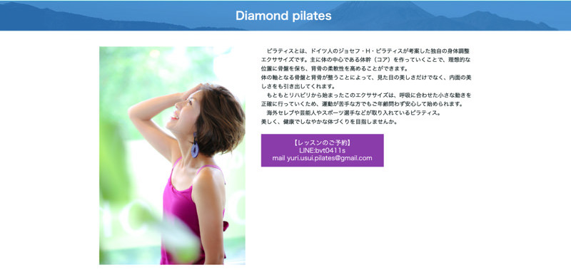 Diamond pilates