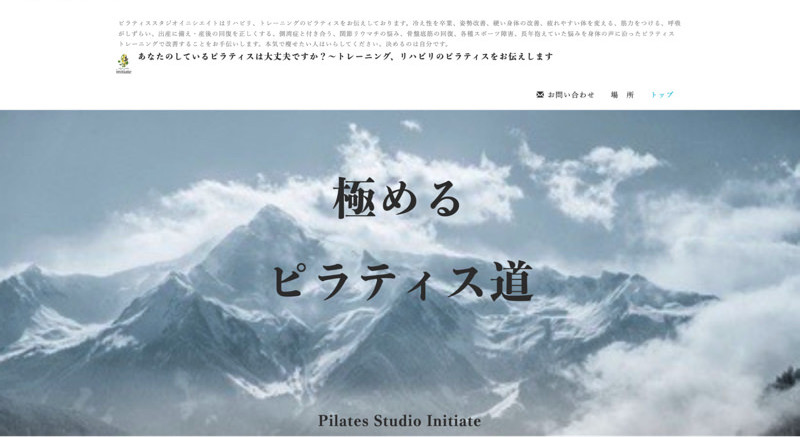 Pilates Studio Initiate