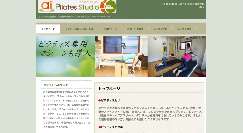 ai Pilates Studio
