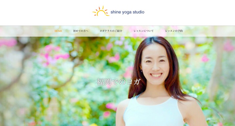 shine yoga online