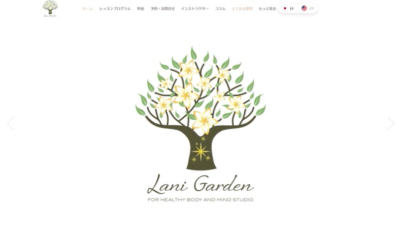 Lani Garden