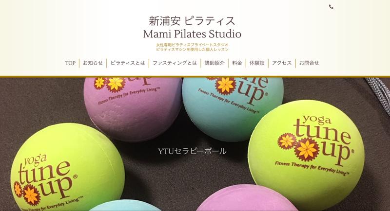 新浦安 ピラティス Mami Pilates Studio