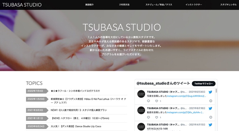 TSUBASA STUDIO