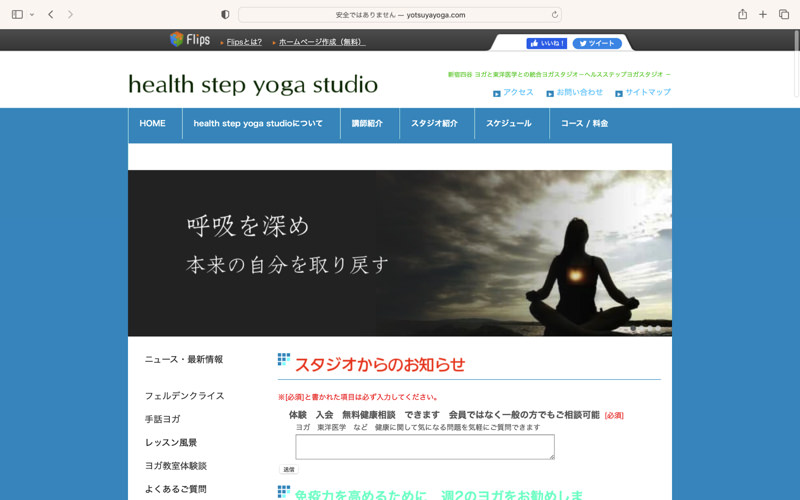 health step yoga studio
