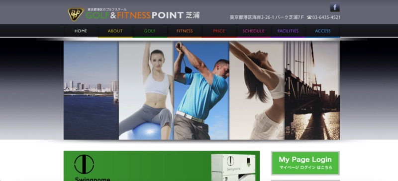 GOLF＆FITNESS POINT