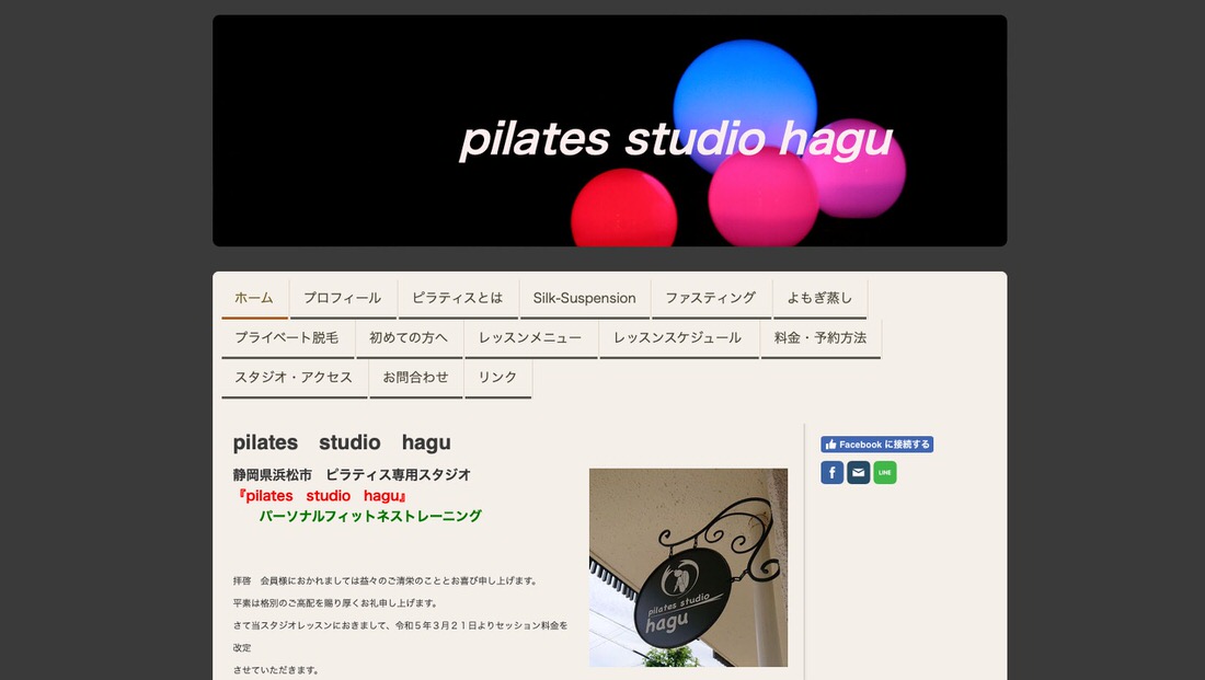 pilates studio hagu