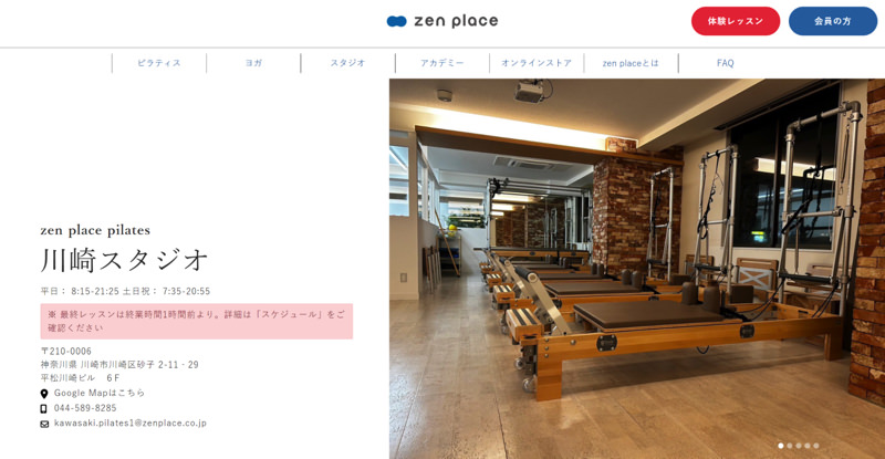 zen place pilates