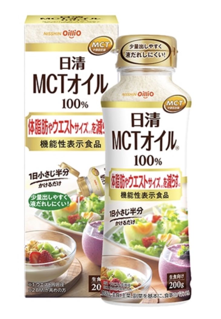 日清オイリオ MCTオイル HC