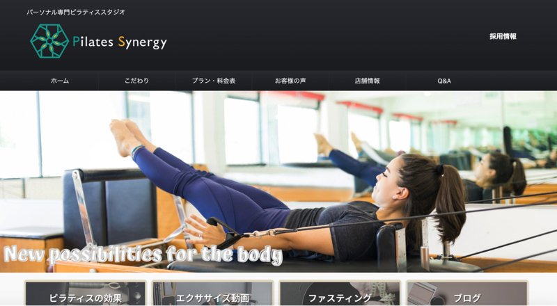 Pilates Synergyなんばスタジオ