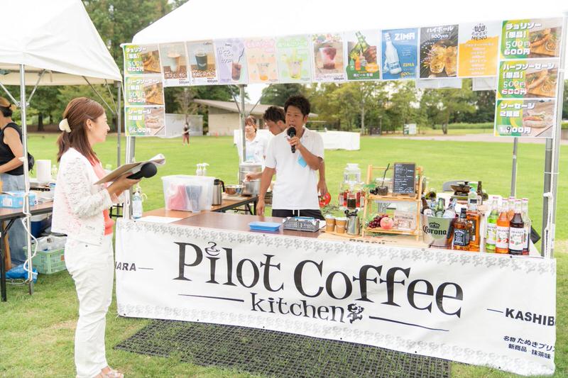 Pilot Coffee Kitchen
