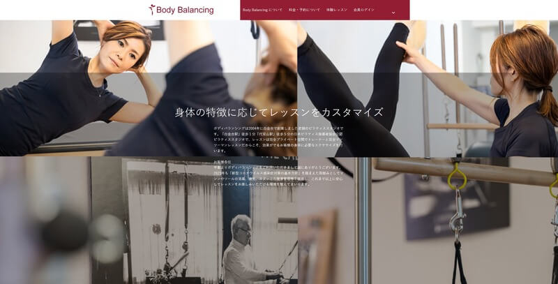 Body Balancing代官山スタジオ