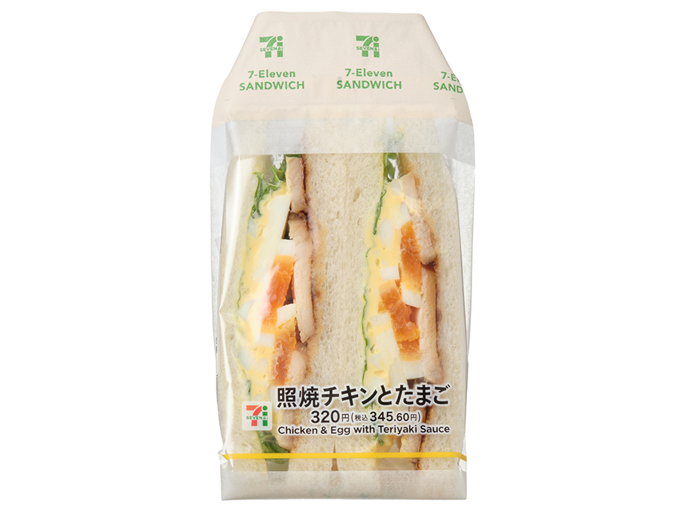 seven diet10 【2026年最新】セブンイレブンのおすすめダイエット向き商品10選