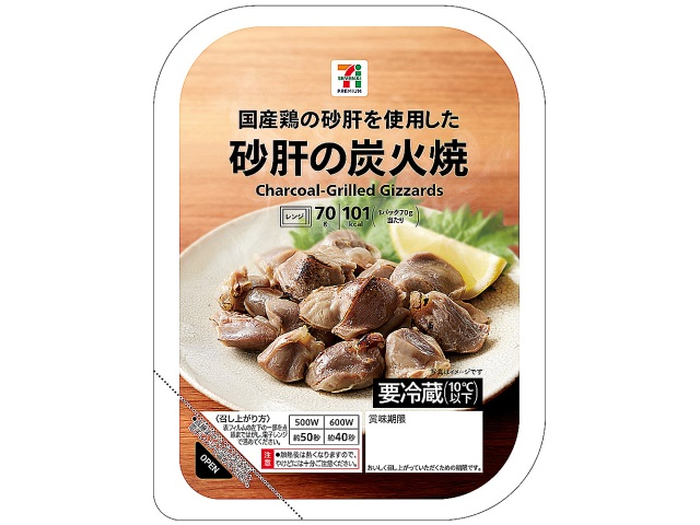 seven diet3 【2026年最新】セブンイレブンのおすすめダイエット向き商品10選