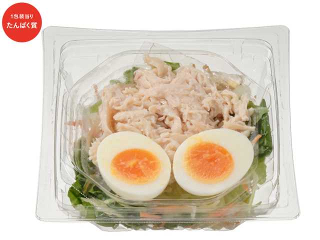 seven diet9 【2026年最新】セブンイレブンのおすすめダイエット向き商品10選