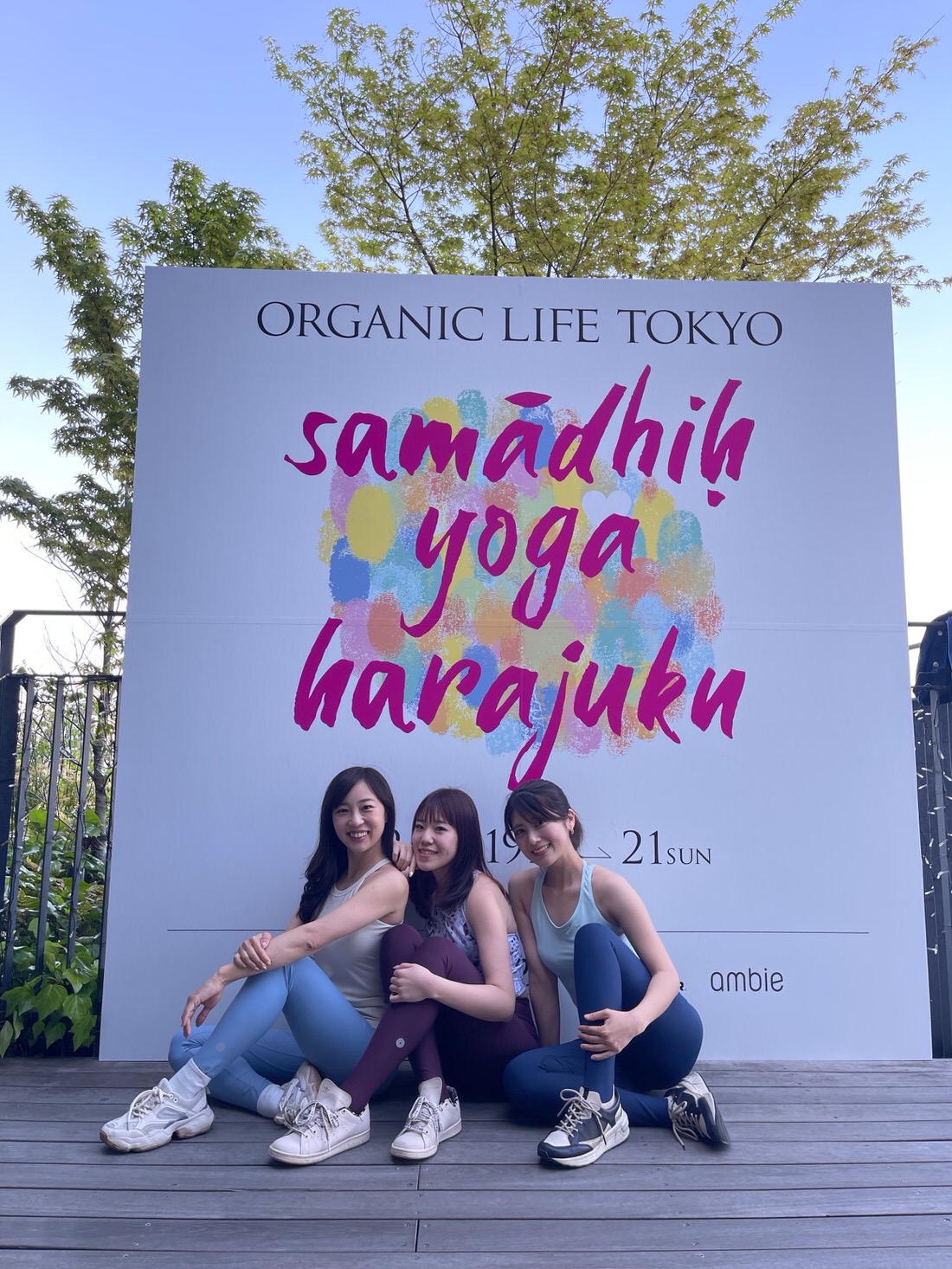 takahashi blog1 ヨガ×イベント　organic life tokyoに参加！パークヨガの魅力とは？