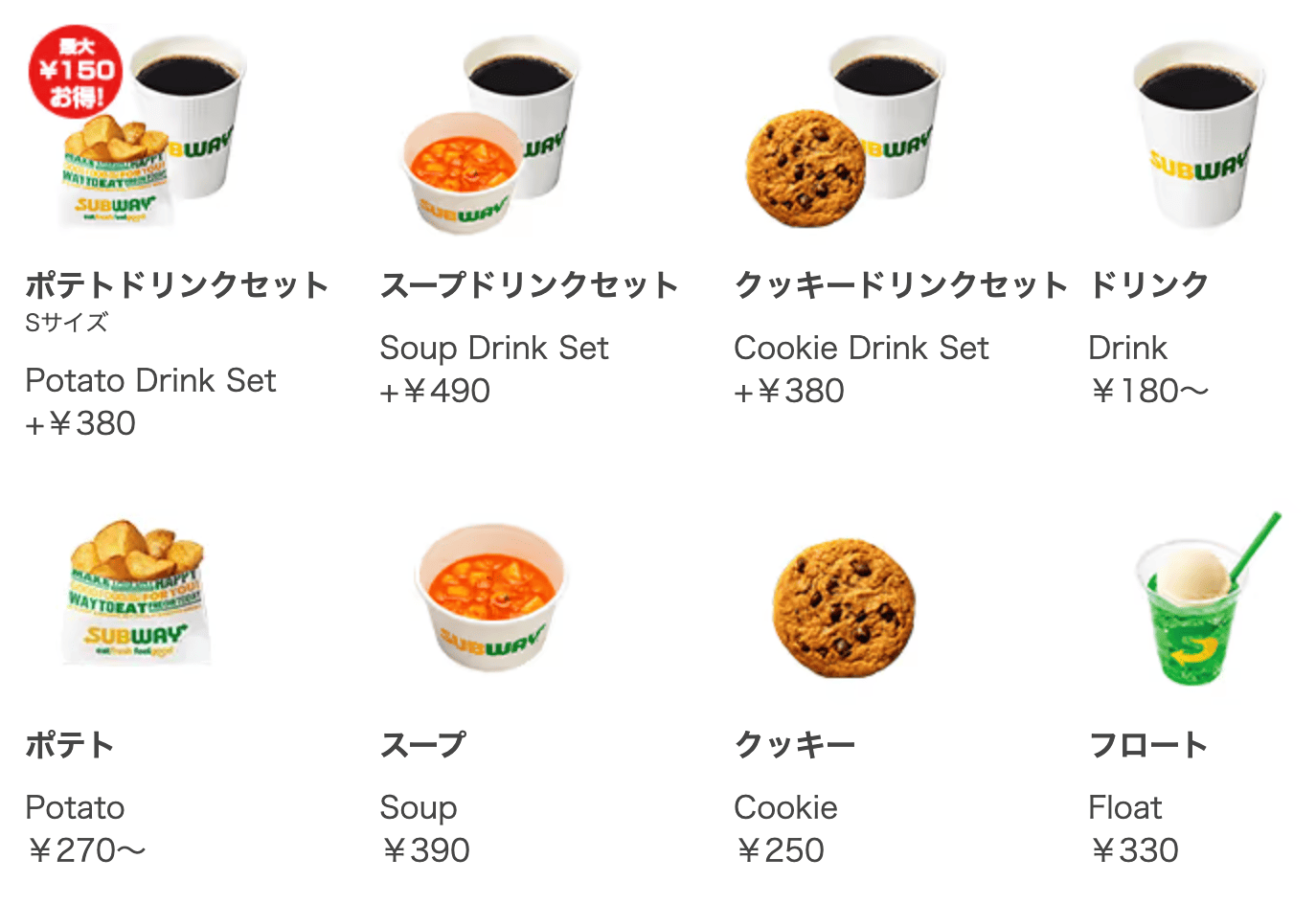 subway diet13 【ダイエット中でも安心】サブウェイのおすすめメニュー10選と失敗しない頼み方