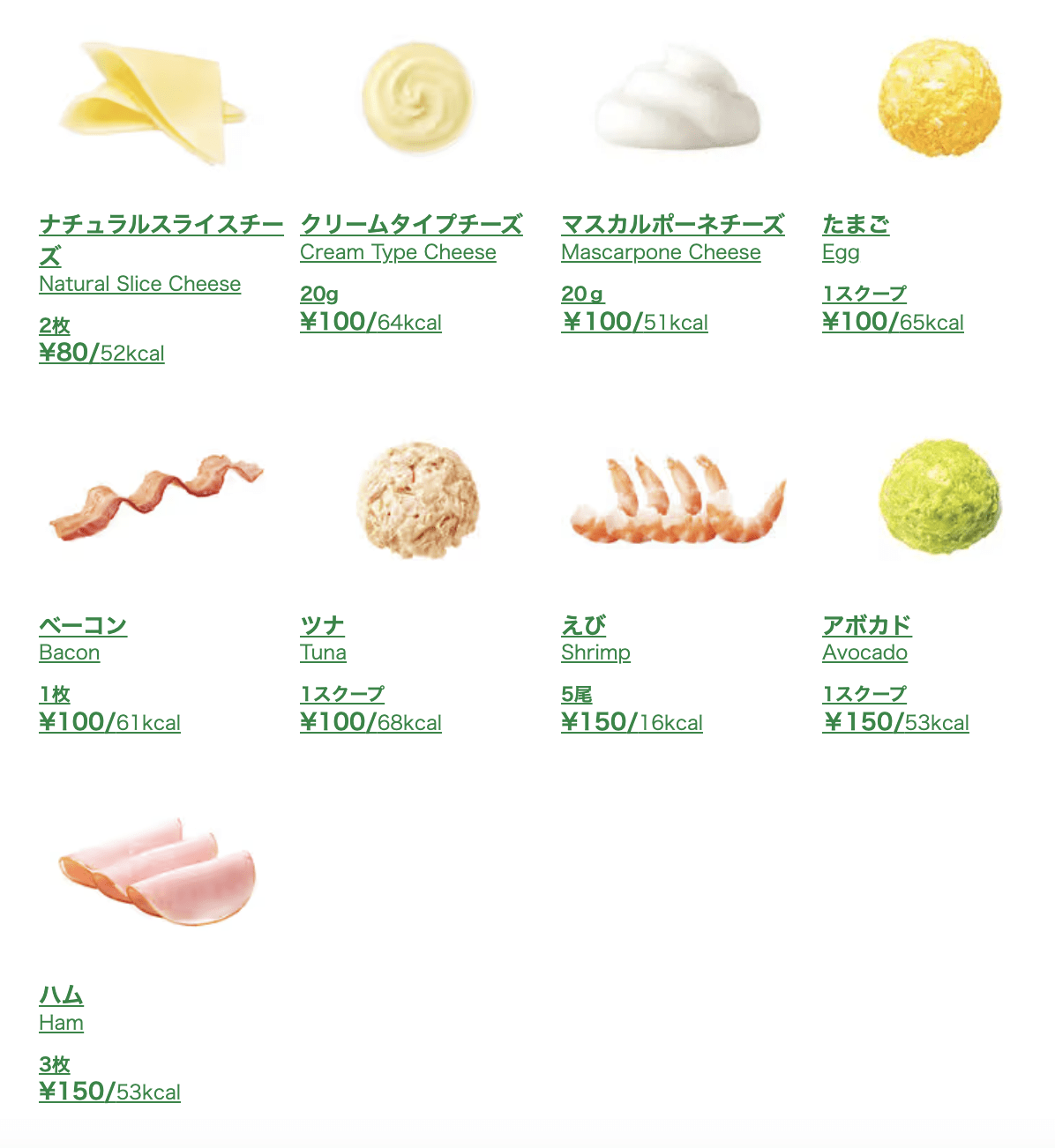 subway diet15 【ダイエット中でも安心】サブウェイのおすすめメニュー10選と失敗しない頼み方