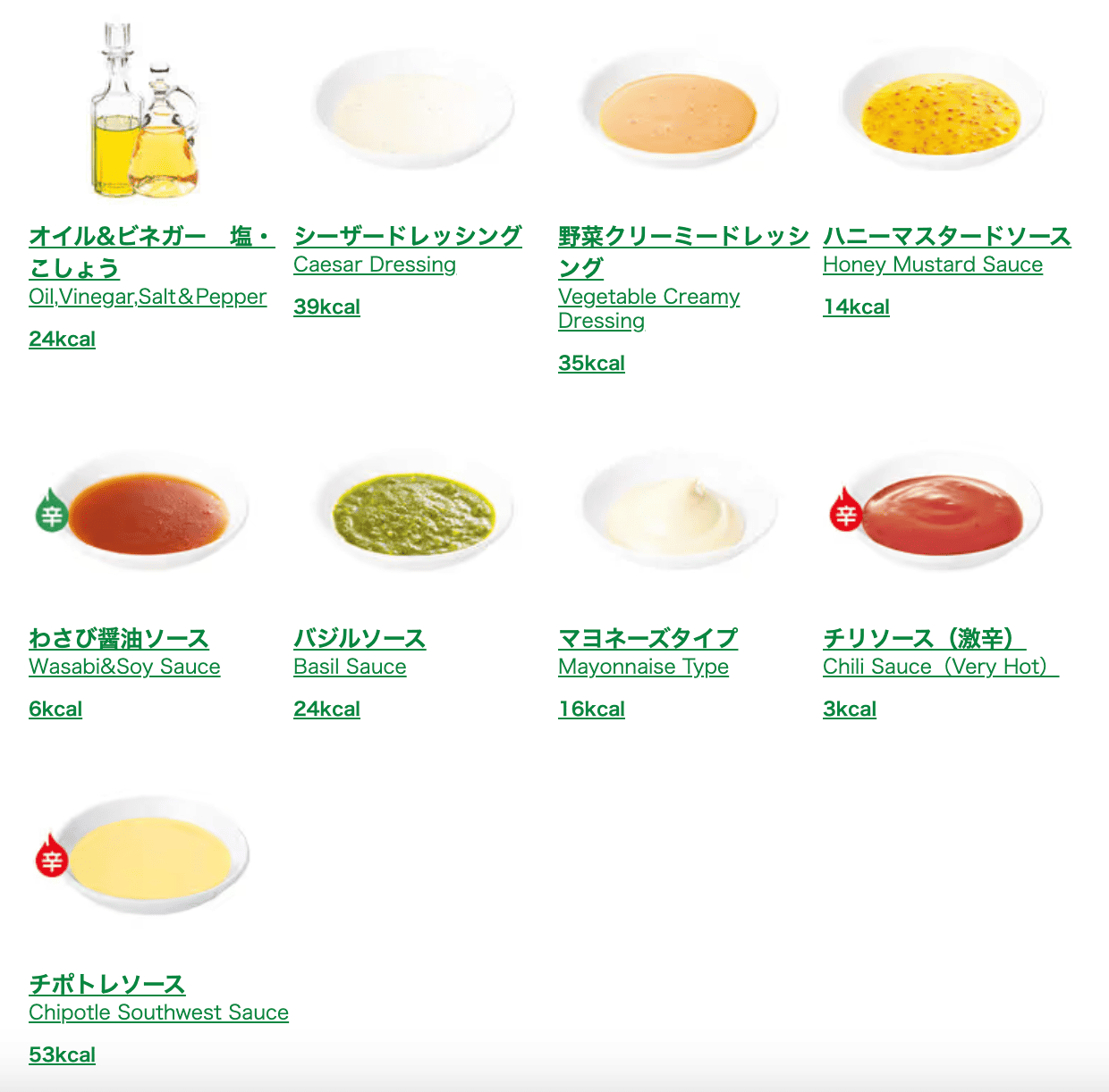 subway diet9 【ダイエット中でも安心】サブウェイのおすすめメニュー10選と失敗しない頼み方
