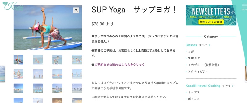 sup yoga1 2024年サップヨガまとめ！おすすめ体験スポット6選と資格取得先7選