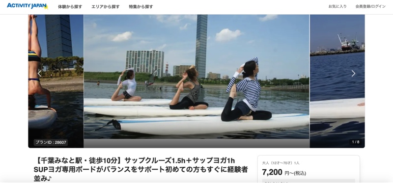 sup yoga2 2024年サップヨガまとめ！おすすめ体験スポット6選と資格取得先7選