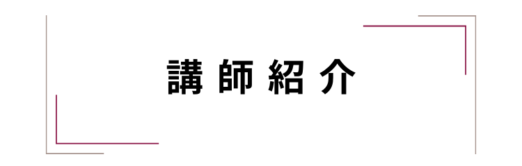 マシンピラティス資格オンライン講座　MAJOLI　