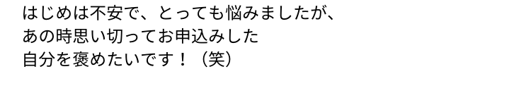 マシンピラティス資格オンライン講座　MAJOLI　