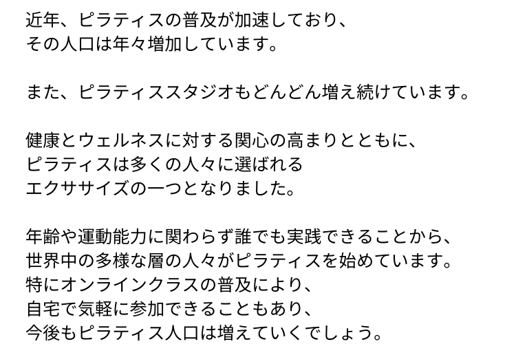 6 マシンピラティス資格取得オンライン講座【MAJOLI】